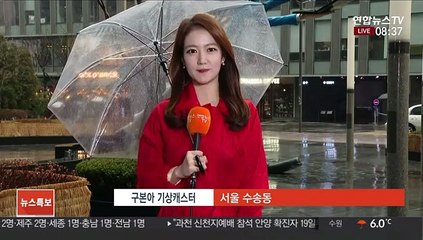 [날씨] 종일 전국 비, 눈…강원 산간 대설주의보