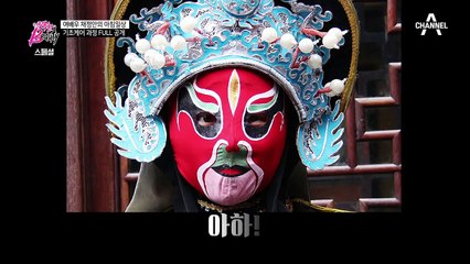 1일 1팩 NO, 이제는 1일 2팩이다?! 여배우 채정안의 기초케어Tip!