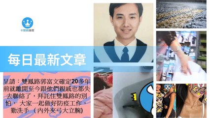 ck101daily_curation-ck101.com.daily|ck101daily_curation_mobile_top-copy3-Ck101FeedParser-2020/02/25-09:21