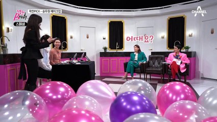 메이크업 꿀TIP 방출! 승무원의 꿀바른 피부비법은?!