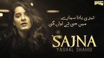 ALI ZAFAR Featuring: YASHAL SHAHID | Sajna (LYRICAL VIDEO) | Unplugged Song | Ik Gham Tusi Ditta