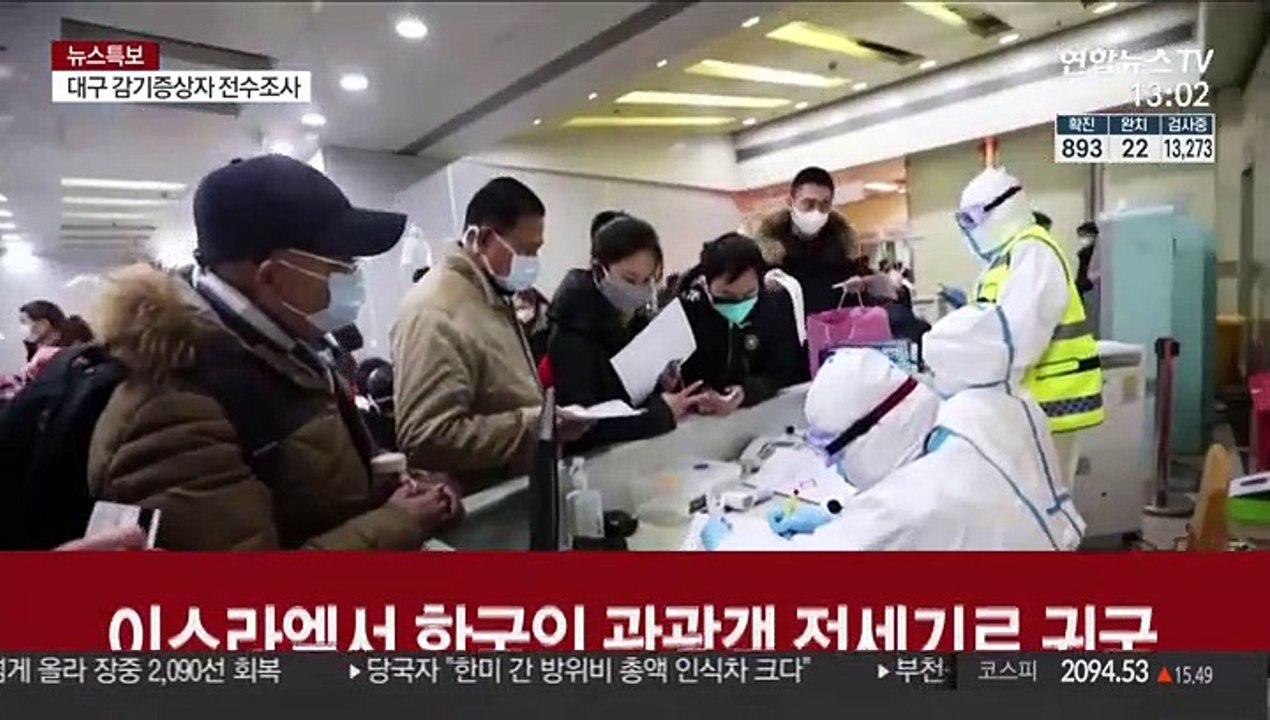 中 확진 508명 증가…전 세계 감염 8만명 넘어