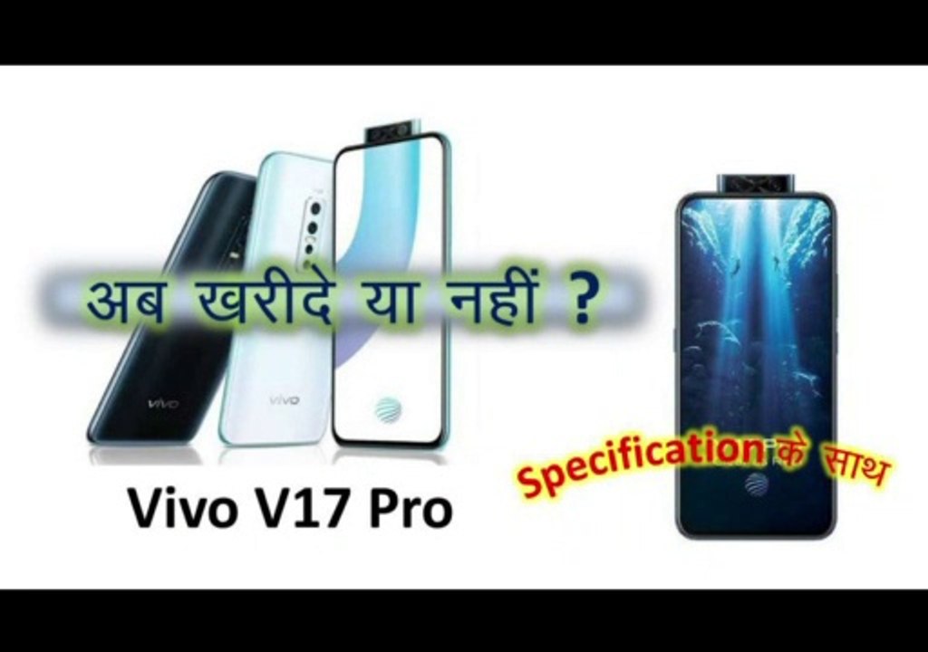 Vivo V17 Pro :- Buy or Not ? | Vivo V17 Pro Specification Details | Vivo V17 Pro Long term Review  in Hindi | Is Vivo Smartphone Overpriced | Vivo V17 Pro is Justify its Price or Not | Vivo Smartphone Buy or Not in 2020 | Technical Knowledge by Vinayak  |