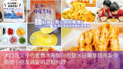 CollectionVideo-breaktime_zineblog_curation-zineblog.com.tw-copy3-ZineblogParser-2020/02/25-09:10