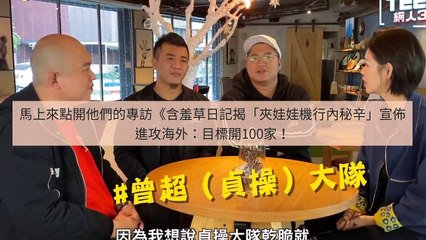 CollectionVideo-adgeek_teepr_curation-www.teepr.com|adgeek_teepr_curation_mobile_bottom-copy1-TeeprParser-2020/02/25-10:31