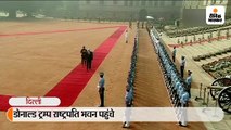 मोदी ने राष्ट्रपति भवन में ट्रम्प का स्वागत किया; अमेरिकी राष्ट्रपति ने राजघाट पर बापू को श्रद्धांजलि दी, पौधा भी लगाया