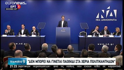 Αποφασισμένη η κυβέρνηση για τις κλειστές δομές - Τι απαντούν οι νησιώτες