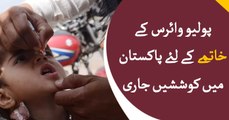 Polio type 2 cases witnessed in Pakistan