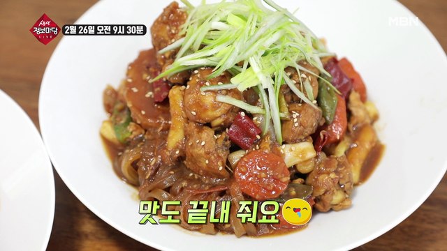 생생 정보마당 [581회] - 실속 있는 수요일