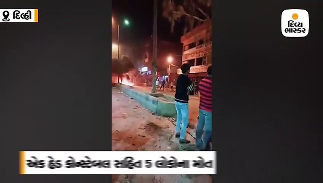 મૌજપુર અને બ્રહ્મપુરીમાં ફરી પથ્થરમારો, હેડ કોન્સ્ટેબલ સહિત 5ના મોત