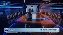 Χάρης Ρώμας: Λύγισε on camera: Η συνάντηση με μία 15χρονη που δεν θα ξεχάσει ποτέ