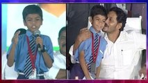 Jagananna Vasathi Deevena : 10 Years Old Student Abhimanyu Excellent Words On YS Jagan