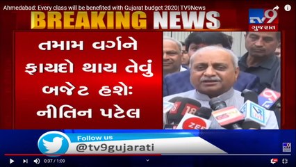 Ahmedabad- Every class will be benefited with Gujarat budget 2020- TV9News