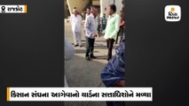 રાજકોટ યાર્ડમાં હડતાળનો સાતમો દિવસ, વેપારીઓ અને કિસાન સંઘ વચ્ચે ઉગ્ર બોલાચાલી