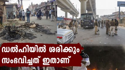 How The Clashes Over CAA Unfolded In Northeast Delhi? | Oneindia Malayalam