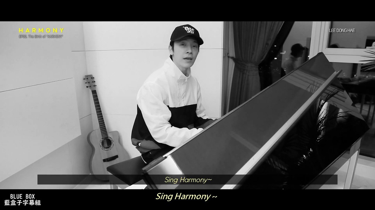 東海紀錄片-EP02. The Birth of HARMONY