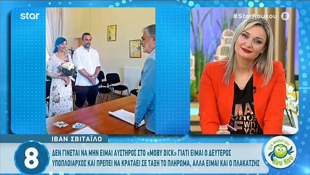 Ιβάν Σβιτάιλο: Oι πρώτες του δηλώσεις για τη νεογέννητη κόρη του και όσα αποκάλυψε για τον τοκετό