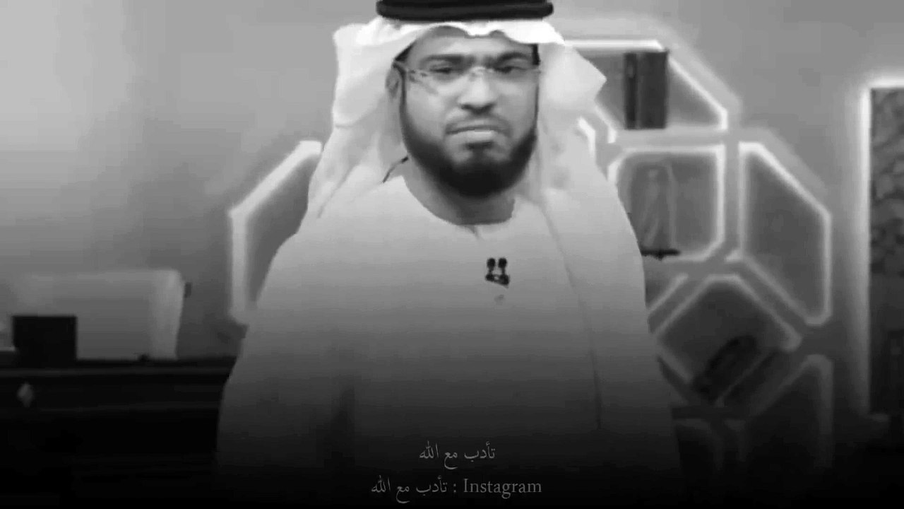 لا تخشى أحدا إذا كان الله معك ياسيدي - وسيم يوسف