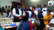 स्वागत ना करने से नाराज हुईं जिला पंचायत सदस्य, फूल लेकर मिन्नत करते रहे अधिकारी