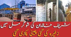 A big number of sugar bags seized in raid on Sharifs’ mills