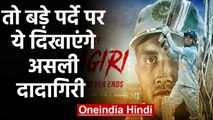 Karan Johar to make a biopic on BCCI president Sourav Ganguly | वनइंडिया हिंदी