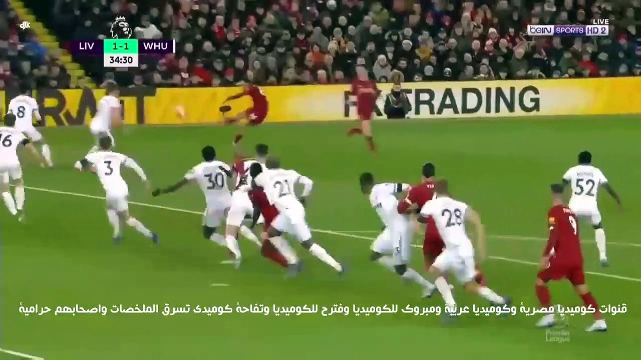 ملخص اهداف مباراة لـ ـ ـيـ ـ ـفـ ـ ـرربوول وويـ ـ ـسـ ـيـت هـ ـ ـام 3-2