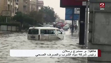 #صباحك_مصري | م. ممدوح رسلان يحسم الأمر حول  إمكانية انشاء شبكة أمطار بمصر