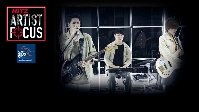 Indigo - ถ้าฉันเป็นเขา @HITZ Artist Focus กุมภาพันธ์ 2563