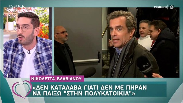 Η Κατερίνα Καινούργιου έκανε το θαύμα της – Δεν φαντάζεσαι πώς αποκάλεσε τον σύντροφό της on air