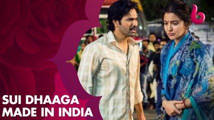 الليلة رحلة فارون دهاوان وأنوشكا شارما لتحقيق حلمهما في SUI DHAAGA: MADE IN INDIA