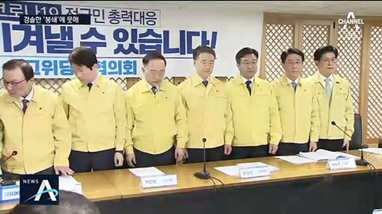 ‘봉쇄정책’ 표현 논란 일자…文 “지역 아닌 방역상 의미”