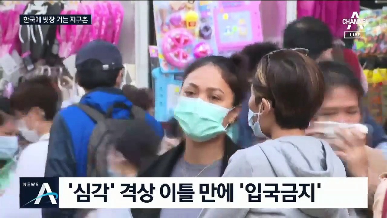 홍콩 등 23개국서 ‘문전박대’…외교부 ‘뒷북 대응’ 논란