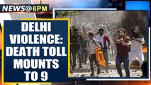 Delhi violence: Death toll mounts to 9, Delhi HC to hear plea tomorrow | Oneindia News