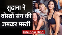 Shahrukh Khan's daughter Suhana Khan enjoying with Friends, Photo goes Viral | वनइंडिया हिंदी