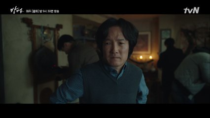 밀수&탈세 혐의로 탈탈 털리는 조민수의 신당