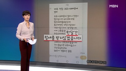 김주하의 2월 25일 '이 한 장의 사진'