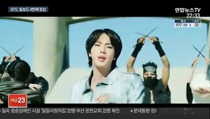 방탄소년단, 또다시 미국·영국 팝차트 정상 예약