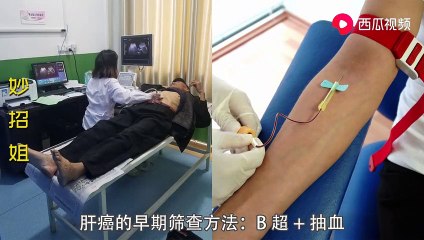 【Prevent cancer】一查就是癌症晚期？6大高发癌的预警信号和筛查方法，赶紧收藏
