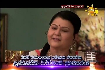 Adarei Man Adarei  Episode 1102