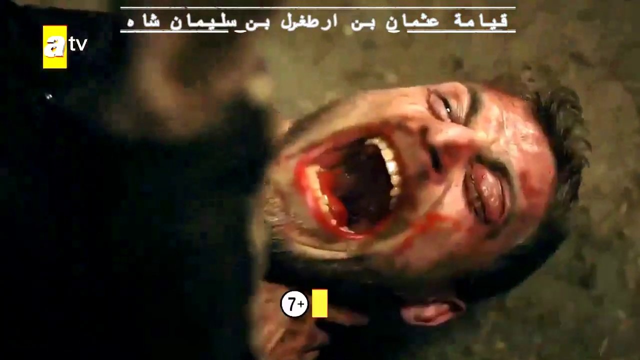 مسلسل المؤسس عثمان الحلقة 13 الثانية عشر مترجمة, المؤسس عثمان الحلقة ١٣, المؤسس عثمان ١٣, المؤسس عثمان١٣, مسلسل المؤسس عثمان الحلقة 13 مترجمة, مسلسل المؤسس عثمان الحلقة 13, المؤسس عثمان الحلقة 13 مترجمة, مسلسل عثمان الحلقة 13, المؤسس عثمان الحلقه 13, المؤ