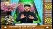 Mehfil E Manqabat | Dar Shan E Gharib Nawaz | 25th February 2020 | ARY Qtv