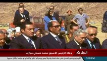 عااجل    وفاة حسني مبارك   الرئيس المصري الأسبق