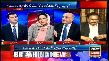 Power Play | Arshad Sharif  | ARYNews | 25 February 2020