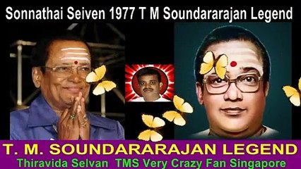 Sonnathai Seiven 1977 T M Soundararajan Legend-