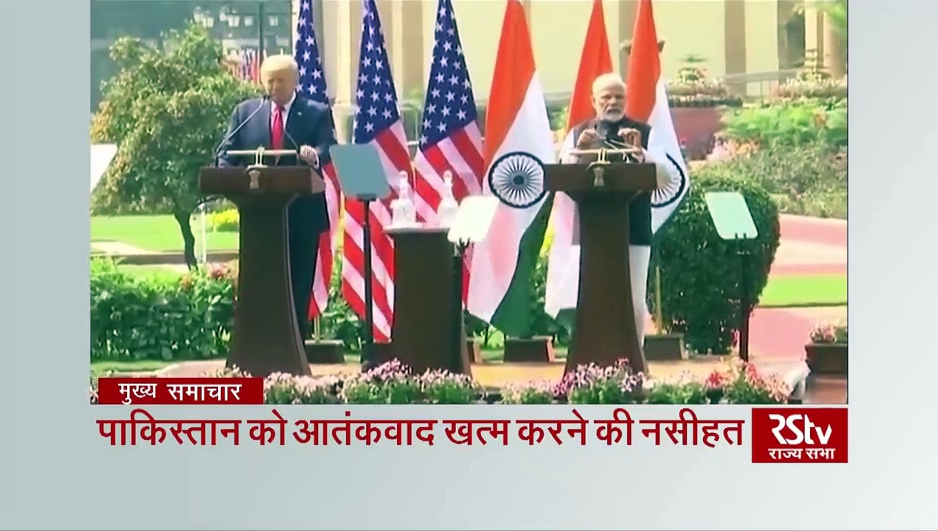 26 February 2020 : Morning News | Latest News Today |  Today News | Hindi News | India News