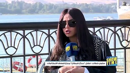 سلوى خطاب تكشف السر وراء سحب فيلم دماغ شيطان من السينما