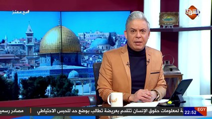 جلسة عاصفة فى البرلمان الاردني بعد محاولات تمرير قانون يبيح بيع الاراضي فى مدينة البتراء للأجانب