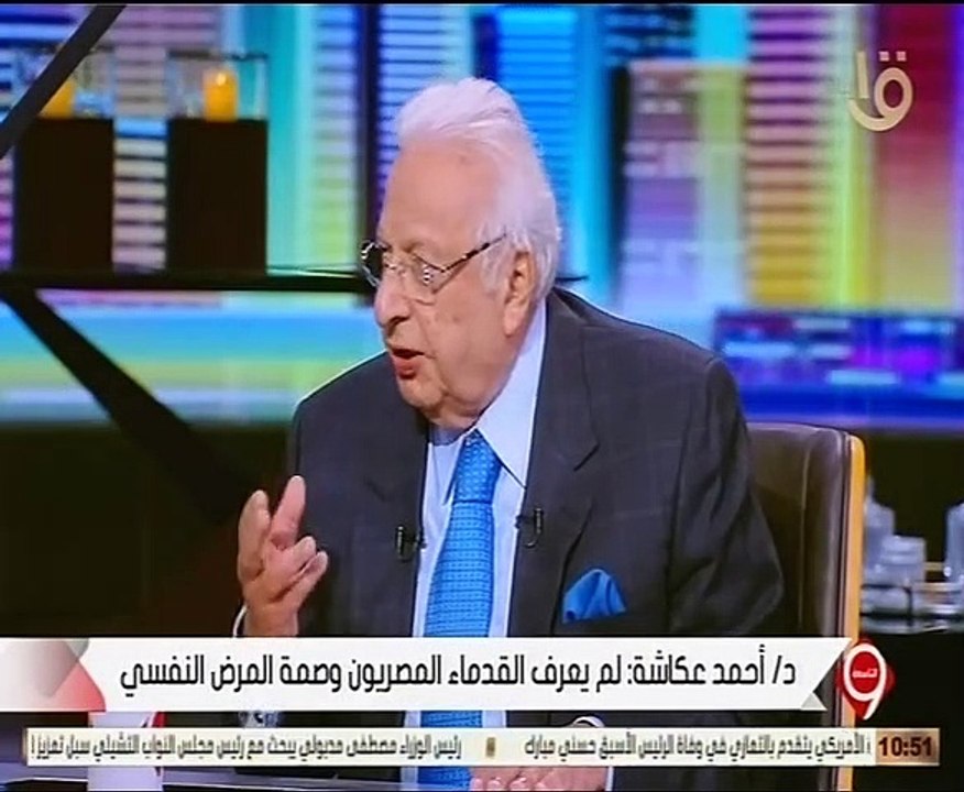 خبير بالطب النفسي: هناك 600 مليون مريض نفسي على مستوى العالم