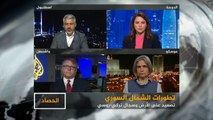 الحصاد- الشمال السوري.. تصعيد ميداني وتشكيك في المسار السياسي