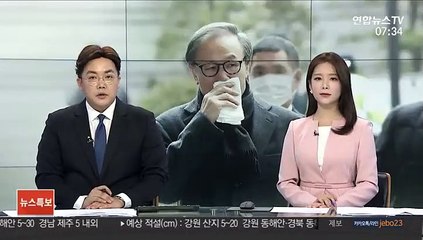 MB, 재구속 6일만에 석방…"대법원 결정 때까지"